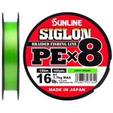 Шнур Sunline Siglon PE х8 150m (салат.) #0.4/0.108mm 6lb/2.9kg