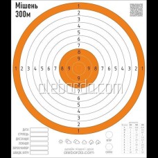Мишень Алебарда 300М (оранжевая)