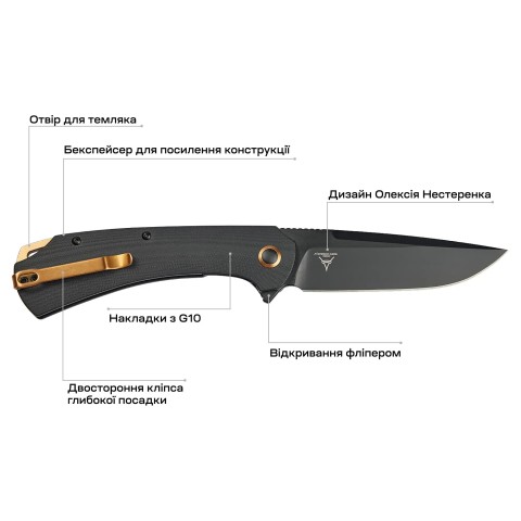 Нож Skif Frontier BB, G10, ц:black