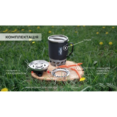 Система приготування їжі Adimanti AD10  1100мл