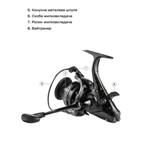 Котушка Brain Classic Carp Baitrunner 4000 4+1BB 5.0:1 Screw Handle