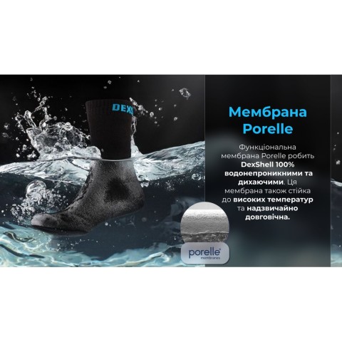 Шкарпетки водонепроникні Dexshell Ultra Thin Crew BLK, р-р S, чорний