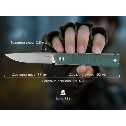 Ніж складаний кишеньковий Ruike D712-G, (7.7 см) 8Cr13Mov / G10 зелений