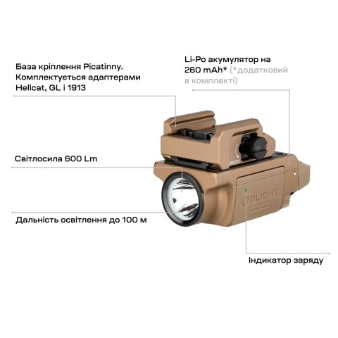 Фонарь Olight PL-Mini 3 Valkyrie Desert Tan