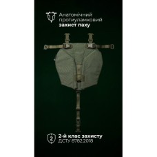 Балістичний захист паху “Калкан” (XL-3XL | 2 клас | Олива) ТМ Балістика