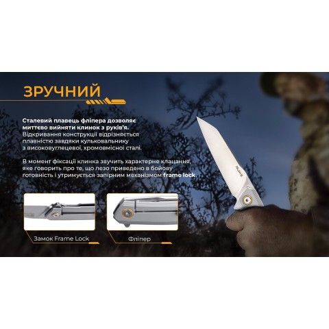 Ніж складаний туристичний Ruike P831S-SA, (8.5 см) 14C28N / 3cr14n сірий