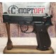 Пневматический пистолет Umarex Walther CP88 бу