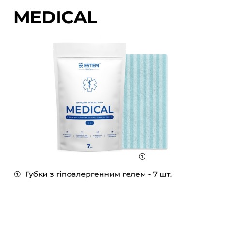 Одноразові мильні губки Estem Medical для очищення шкіри без змивання, 7 шт.