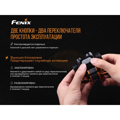 Ліхтар налобний Fenix HM65R