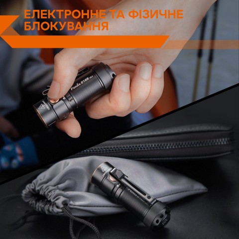 Ліхтар ручний Fenix E18R V2.0