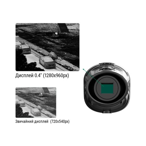Тепловізійний монокуляр GUIDE TrackIR 50mm 400x300px