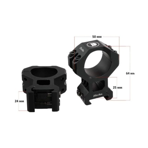 Кільця Discovery Scope Mount Rings Hight Profile For Picatinny - 30MM (221002)