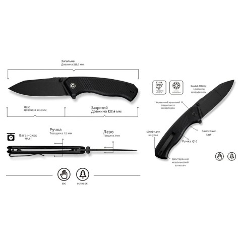 Ніж складаний туристичний Civivi Placoid, (9.3 см) 14C28N / G10 чорний