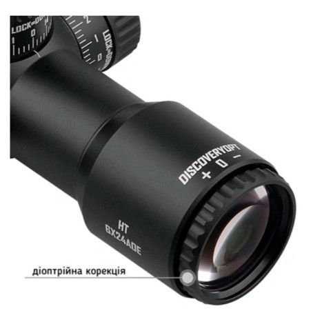Оптический прицел Discovery Optics HT 6x24 AOE (30 мм, подсветка) FMC