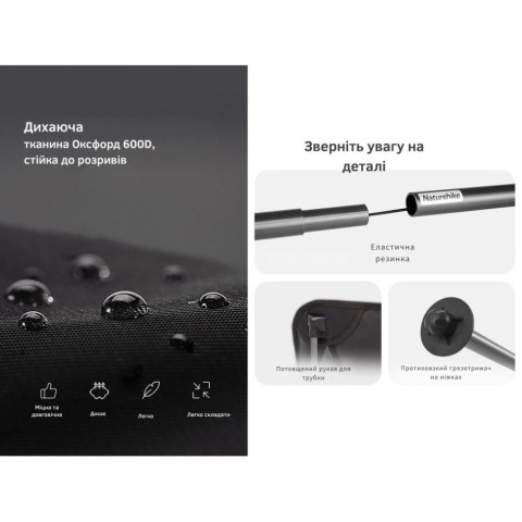 Крісло складане Naturehike Stellaluna L04 CNK2450JJ015, розмір L, алюміній, чорне