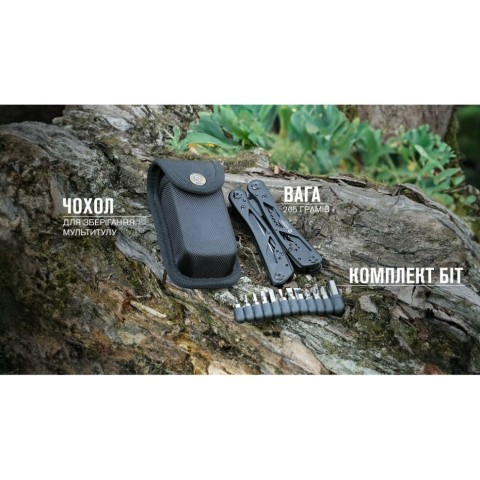 Мультитул Ganzo G202B з чохлом Molle та бітами, 24 функції