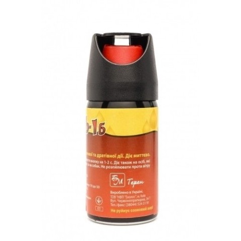 Газовий балончик Перець-1Б