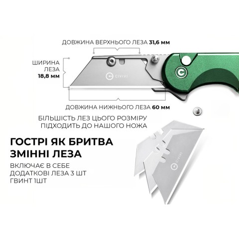 Ніж трапеція складаний кишеньковий Civivi Elementum Utility, (5.8 см) 6Cr13 / Aluminum зелений