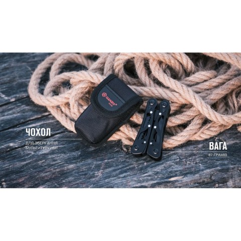 Мультитул Ganzo G104 S чорний