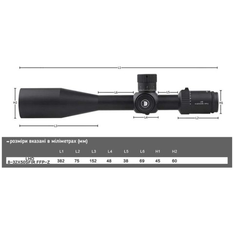Приціл Discovery Optics LHD 8-32X50SFIR FFP-Z 30mm підсвічування (231013)