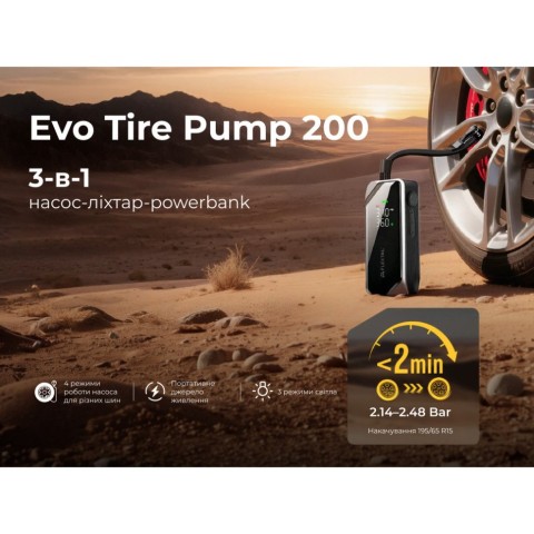 Насос-ліхтар-powerbank автомобільний Flextail Evo Tire Pump, 150 PSI, 2000 mAh