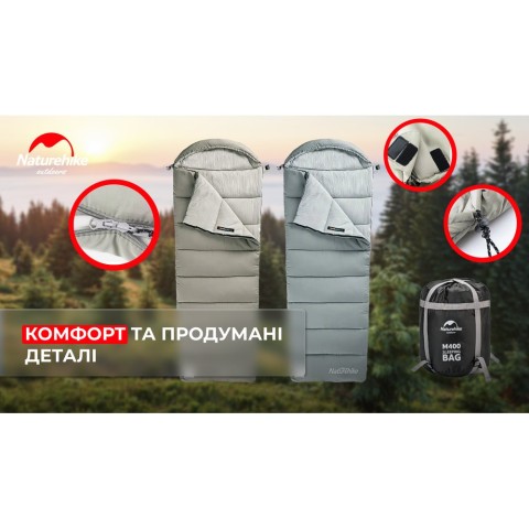 Спальник з капюшоном Naturehike M400 NH20MSD02, (1°C), лівий, сірий