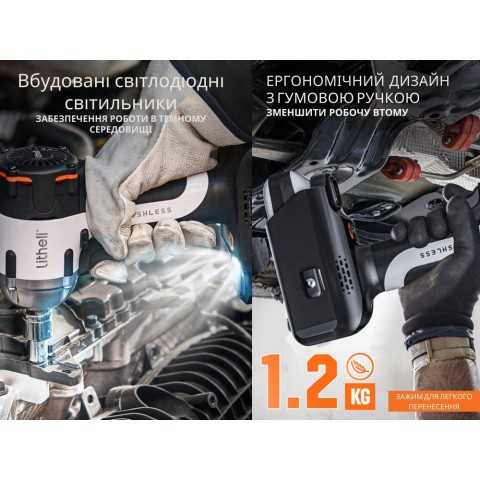 Акумуляторний ударний гайковерт Litheli безщітковий, живлення від павербанку (УМБ Litheli Power Bank 12500 mAh, 45 W, 2А в комплекті)