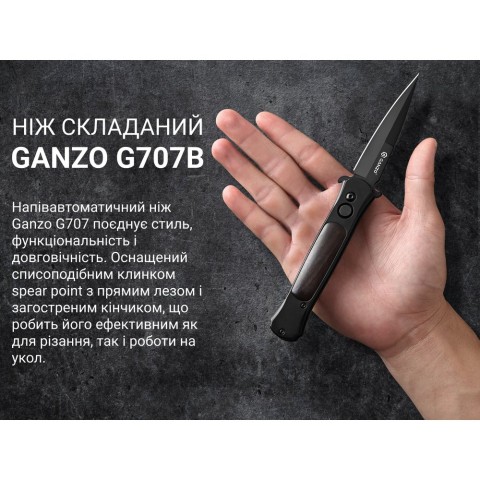 Ніж складаний туристичний Ganzo G707В (8.5 см) 440C / сталь з деревом чорний