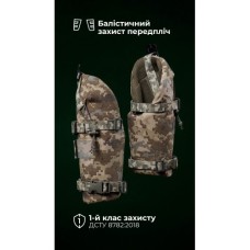 Балістичний захист передпліч “Паноплія” (1 клас | M-XL | 2 модулі | ММ14 “Піксель”) ТМ Балістика