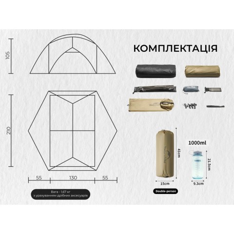 Намет надлегкий двомісний Naturehike Mongar CNK2550WS016, 15D, сiрий