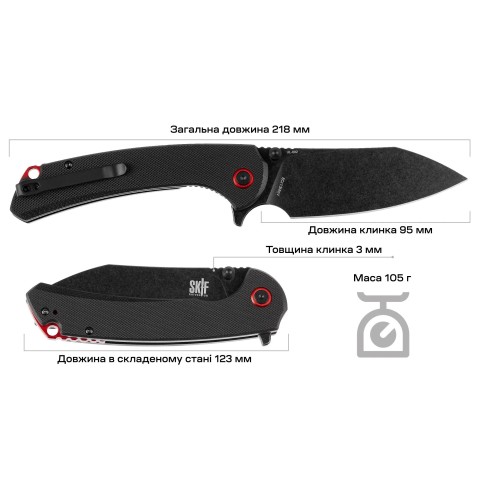 Нож Skif Jock BSW, G10, ц:black