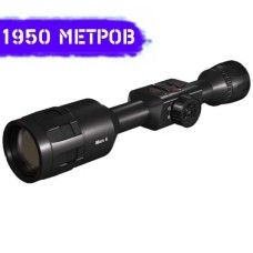 Тепловізійний приціл ATN MARS 4 640 2.5-25x (Велика Британія)