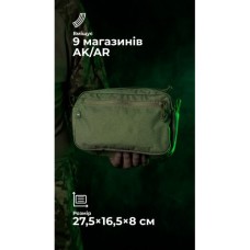 Утилітарний підсумок "Припасник" (Горизонтальний | 16,5 х 27,5 см | Олива) ТМ Балістика