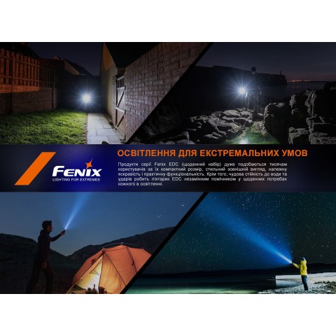 Ліхтар Fenix E35R + дифузор AOD-S V2.0 у подарунок | Лімітована серія