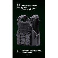 Протиуламковий бронежилет “Сорочка PRO” з ергономічними плечовими демпферами “M4” (М | 2 клас | Чорний) ТМ Балістика