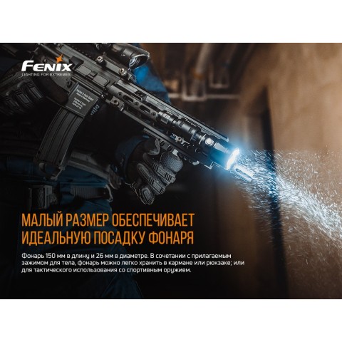 Ліхтар ручний Fenix TK22UE