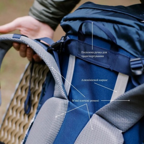 Рюкзак Tramp Expedition 75 л UTRP-055-navy