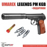 Umarex Legends PM KGB + подарунок