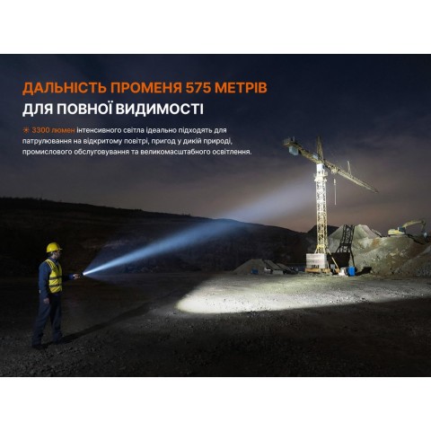 Фонарь ручной Fenix C7 V.2.0