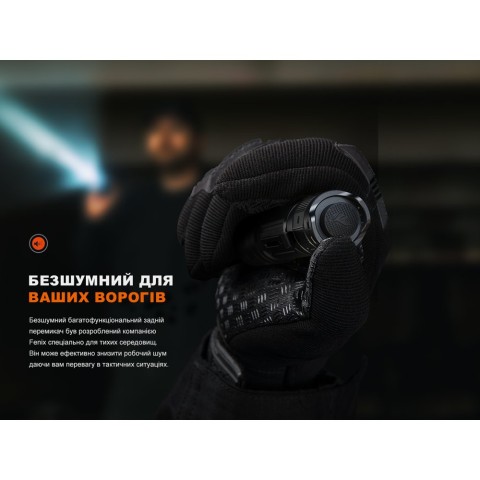 Ліхтар ручний Fenix PD32R