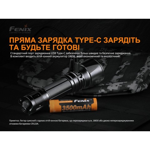 Ліхтар ручний Fenix TK26R
