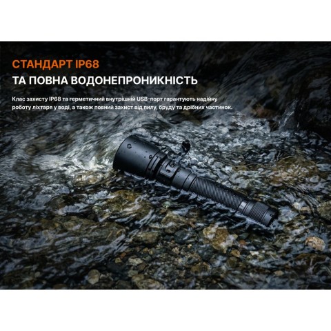 Фонарь ручной Fenix C7 V.2.0