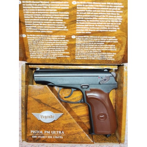 Пістолет пневматичний Umarex Makarov Ultra Blowback бу