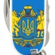HUNTSMAN UKRAINE  91мм/15функ/бел /штоп/ножн/пила/крюк /голуб. с Большим Гербом/голуб.