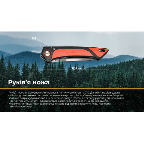 Ніж складаний Roxon K2 лезо D2, помаранчевий