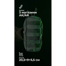 Утилітарний підсумок УП3 “Струнник” (20,5×9×5,5 см | Вертикальний | Чорний) ТМ Балістика