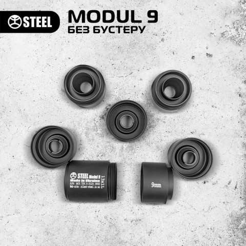 MODUL 9 без бустеру