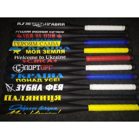 Бейсбольна біта TM Avtobita Патріотична Сувенір