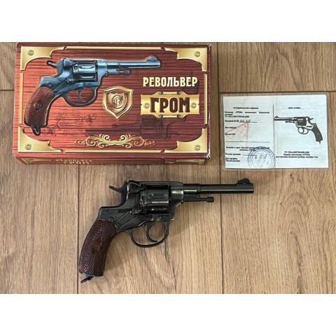 Револьвер Флобера Наган 