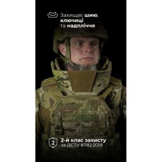 Балістичний захист шиї та ключиць для плитоноски “М4” (2 клас | НВМПЕ ✡ Ізраїль | Мультикам) ТМ Балістика